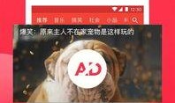 娱乐吃瓜配音视频素材下载,素材下载背后的故事