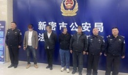 海丰新闻爆料赌博案判决,涉案人员获刑，严惩非法赌博行为
