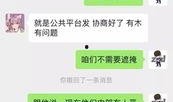 qq网红吃瓜聊天记录怎么查,一场网络八卦盛宴