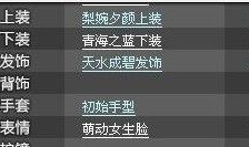qq飞车最新爆料点券套,点券套全新升级！QQ飞车爆料带你领略极致速度魅力