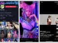 最新网红被爆料视频大全,最新爆料视频大盘点
