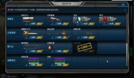 逆战11周年爆料视频,揭秘游戏背后的精彩故事与未来展望