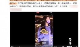 四字恋情圈内爆料,四字恋情疑云重重