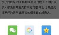 今日爆料 软件下载,软件下载领域最新爆料，行业动态一网打尽！