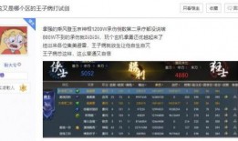 玄机爆料视频大全