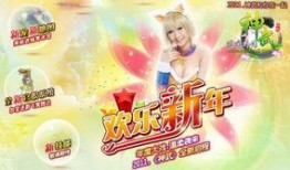 娱乐节日大爆料有哪些,明星幕后故事全解析