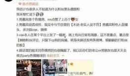 长春爆料渣男视频大全,揭秘渣男真面目