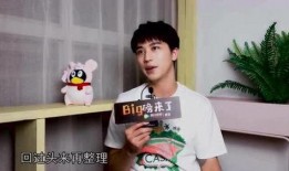 圈内爆料许魏洲,圈内爆料揭示不为人知的背后故事