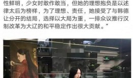 黑石采访爆料是真的吗视频,揭秘真相背后的惊人内幕