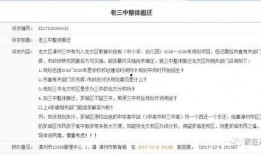 漳州最新爆料新闻报道事件,揭秘某重大事件背后真相