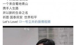王正浩女友爆料视频在线观看