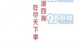 51免费吃瓜最新事件在线,揭秘最新网络事件背后的真相与争议！”