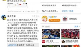 全网免费吃瓜群众微博,揭秘网络时代的“吃瓜”文化现象