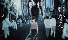 亚人第三季在线观看