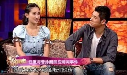 最新八卦爆料绯闻事件