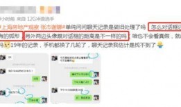 广州老赖爆料事件最新,揭开债务黑洞背后的惊人真相