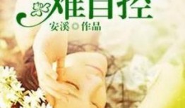 嘎嘎吃大瓜小说免费阅读,一场奇幻美食之旅