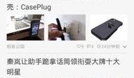 热点新闻最新头条爆料,最新热点新闻头条爆料，震惊全国！