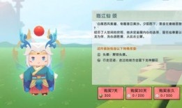 爆料迷你最新皮肤大全,潮流新装，一网打尽！