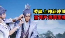 精英手册最新爆料视频,最新爆料视频深度解析