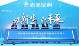 四会最近爆料新闻报道事件,最新事件引发社会关注