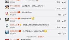 卓伟最新爆料歌手视频,歌手神秘视频引发热议，真相即将揭晓！