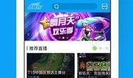tv在线直播观看,TV在线直播，尽在掌握