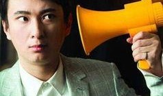 向涵之娱乐圈爆料