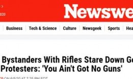 俄媒爆料辉瑞新闻网最新