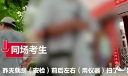 成都万安爆料事件最新,揭秘背后真相与网络舆论风暴