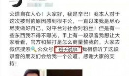 大哥爆料串哥视频直播间,串哥直播间幕后真相大曝光！