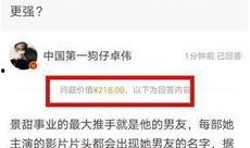 娱乐圈爆料渠道有哪些,揭秘幕后真相与内幕