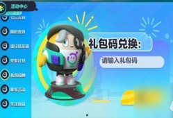 逃跑最新兑现码爆料,逃跑最新兑现码独家爆料，带你一探究竟！