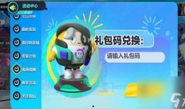 逃跑最新兑现码爆料,逃跑最新兑现码独家爆料，带你一探究竟！