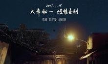 《乘风破浪》在线观看,一部青春热血的励志电影在线观看指南