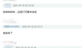 记录员爆料视频文案,记录员爆料视频背后的惊人真相