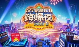 最新爆料湖南电视台节目,幕后故事与精彩瞬间大曝光