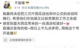 今日吃瓜爆料正能量,今日吃瓜爆料暖心瞬间