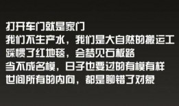 娱乐吃瓜扎心文案怎么写