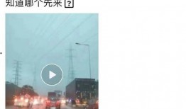 东莞新闻今日爆料最新视频,最新视频爆料揭示惊人内幕