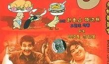 来的都是客在线观看,一场跨越时空的温馨之旅