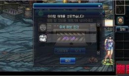 韩服最新爆料融合装备,揭秘韩服最新爆料中的神秘融合装备