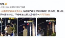 有博主爆料杨迪吗视频,揭秘背后真相