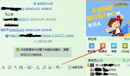网红爆料视频qq群聊号,揭秘网红圈内部交流秘密