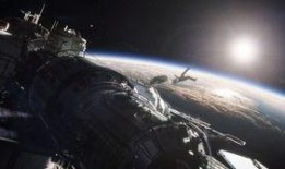 地心引力最新爆料新闻,宇宙奥秘再掀波澜