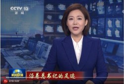 易阳最新爆料消息新闻联播,揭秘新闻联播背后故事
