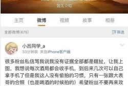 娱乐瓜最新事件爆料是真的吗