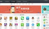 红米最新款爆料软件下载,搭载全新爆料软件，性能与颜值双升级
