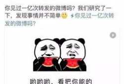 娱乐吃瓜酱短短几句话,揭秘娱乐圈那些不为人知的幕后故事