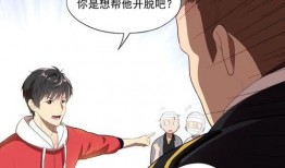 侍从的吃瓜素养漫画免费,揭秘宫廷中的趣味生活